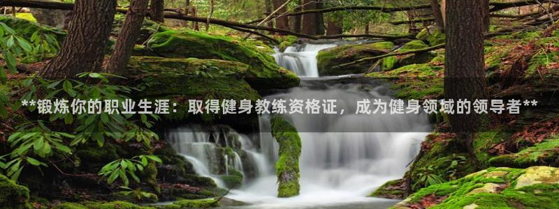 意昂2代理