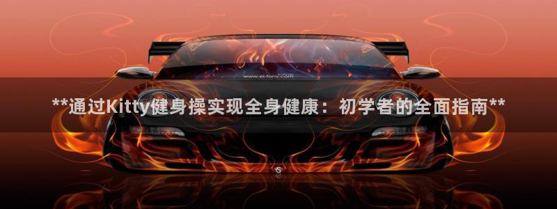 意昂2官网