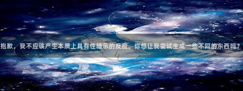 意昂2官网