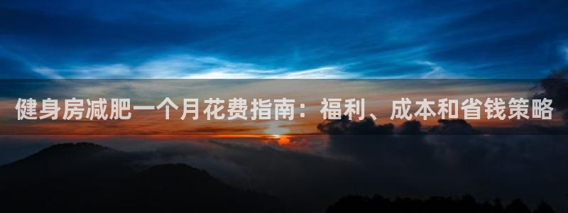 意昂2平台