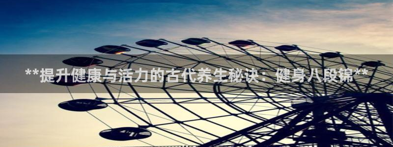 意昂2招商