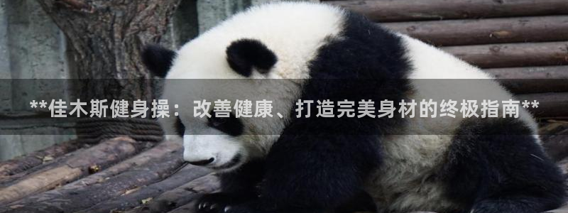 意昂2娱乐