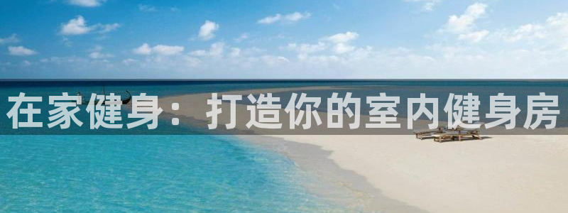 意昂2官网