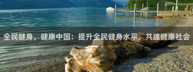 意昂2平台