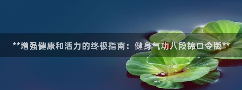 意昂2官方平台
