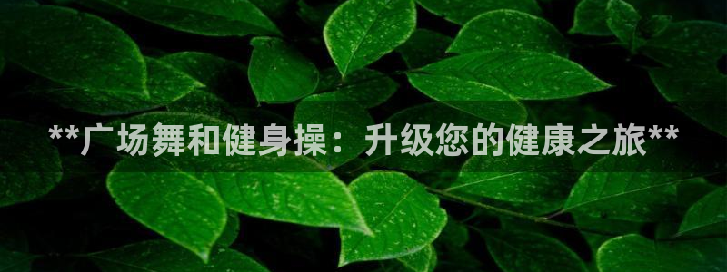 意昂2官网