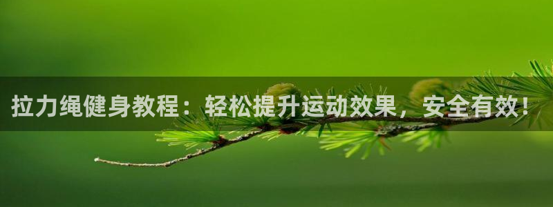 意昂2官网
