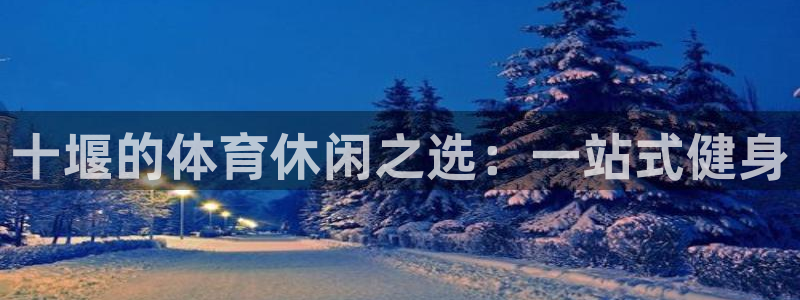 意昂2官方平台