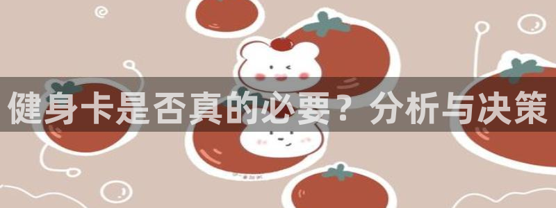 意昂2平台