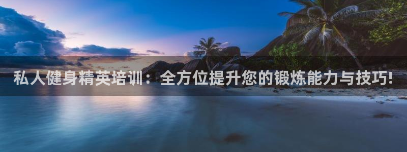 意昂2招商
