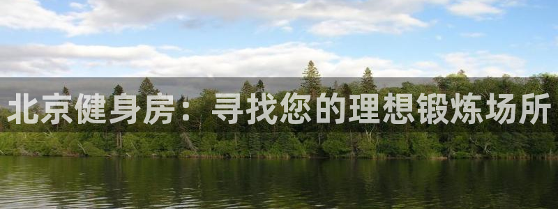 意昂2娱乐